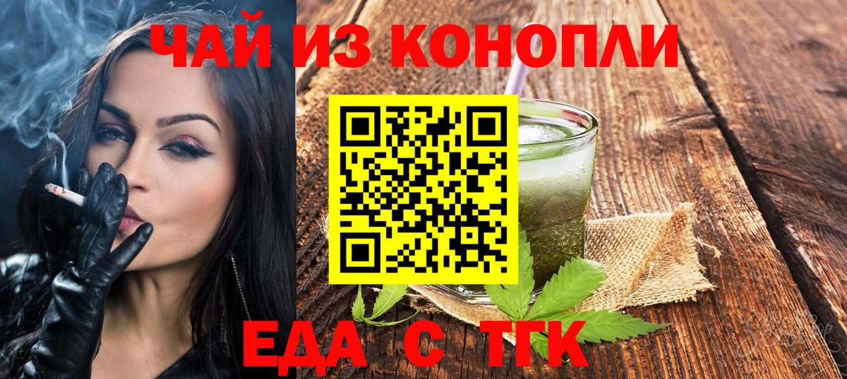 Полысаево  Canna-Cookies марихуана  Вход с VPN 