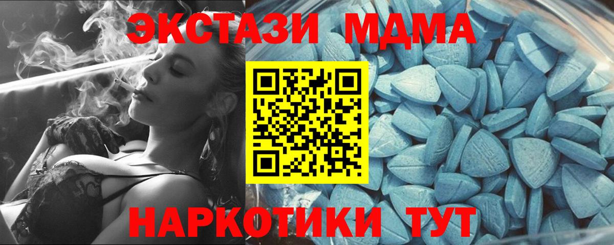 ЭКСТАЗИ круглые Полысаево
