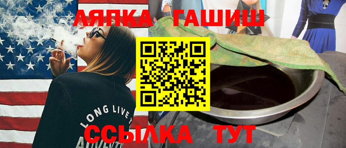 ГАШИШ Cannabis Полысаево