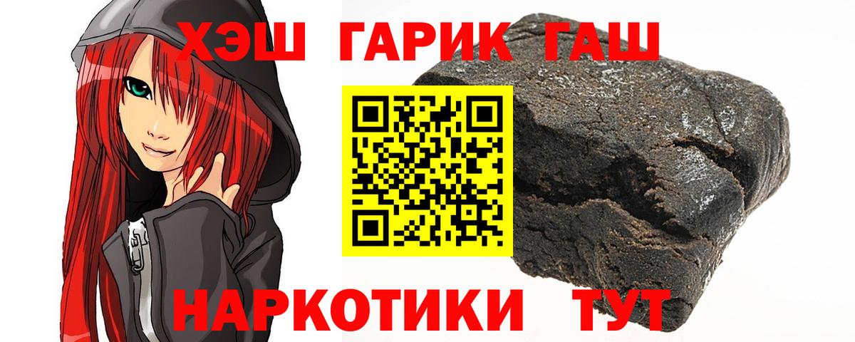COCAIN  Бошки Шишки  Вход с VPN  Полысаево  МЕФ кристаллы  Кетамин 