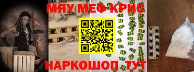 spice Пугачёв