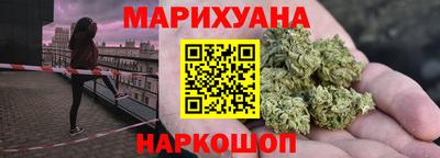 ешки Пушкино
