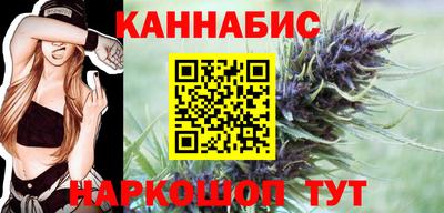 каннабис Пыть-Ях