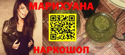 гашиш Рыбинск