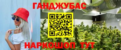 каннабис Пыть-Ях