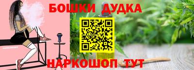 ешки Пушкино