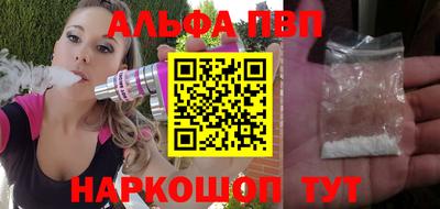 spice Пугачёв