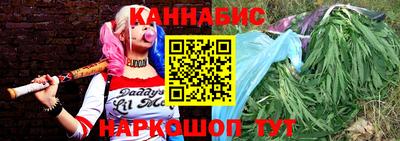 гашиш Рыбинск
