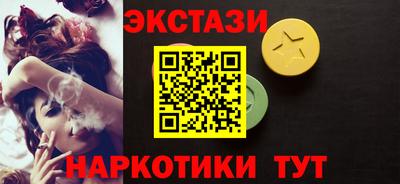 ешки Пушкино