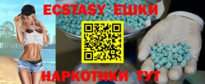 ПСИЛОЦИБИНОВЫЕ ГРИБЫ Рязань