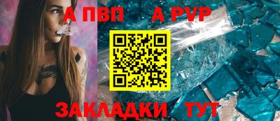 каннабис Пыть-Ях
