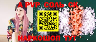 ешки Пушкино