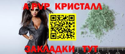 ешки Пушкино
