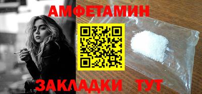 ешки Пушкино