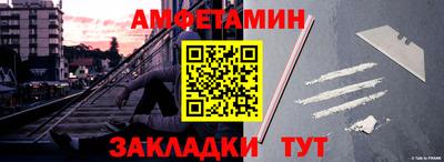 твердый Рузаевка