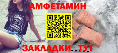 spice Пугачёв