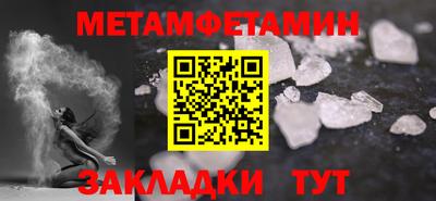 ПСИЛОЦИБИНОВЫЕ ГРИБЫ Рязань