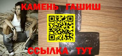 твердый Рузаевка
