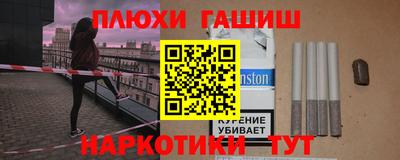 каннабис Пыть-Ях