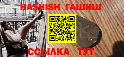 ПСИЛОЦИБИНОВЫЕ ГРИБЫ Рязань