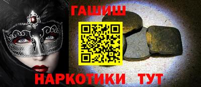 гашиш Рыбинск