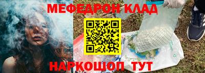 твердый Рузаевка