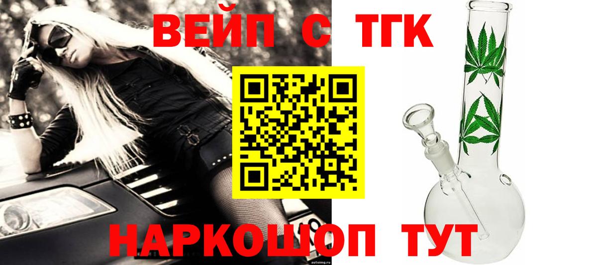 где купить наркотик  ТГК Wax  Дистиллят ТГК THC oil  Вход с VPN  Полысаево 