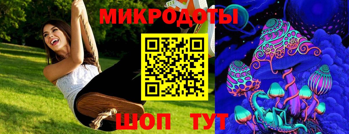 Псилоцибиновые грибы мухоморы Полысаево