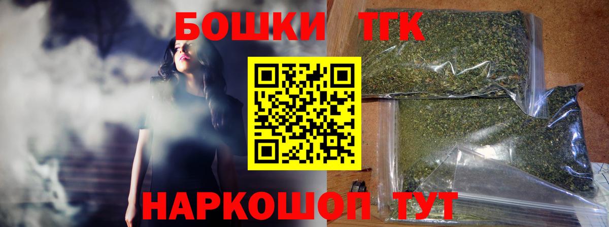 Марихуана конопля  Марихуана OG Kush  Бошки Шишки план  Конопля марихуана  Полысаево  Вход с VPN 